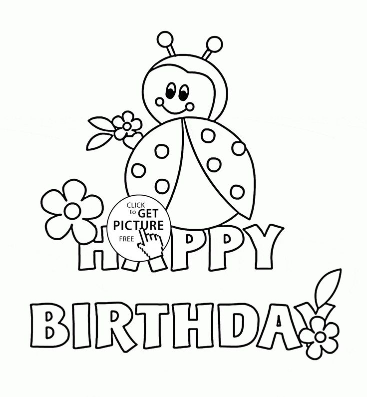 Pin On Birthday Coloring Pages